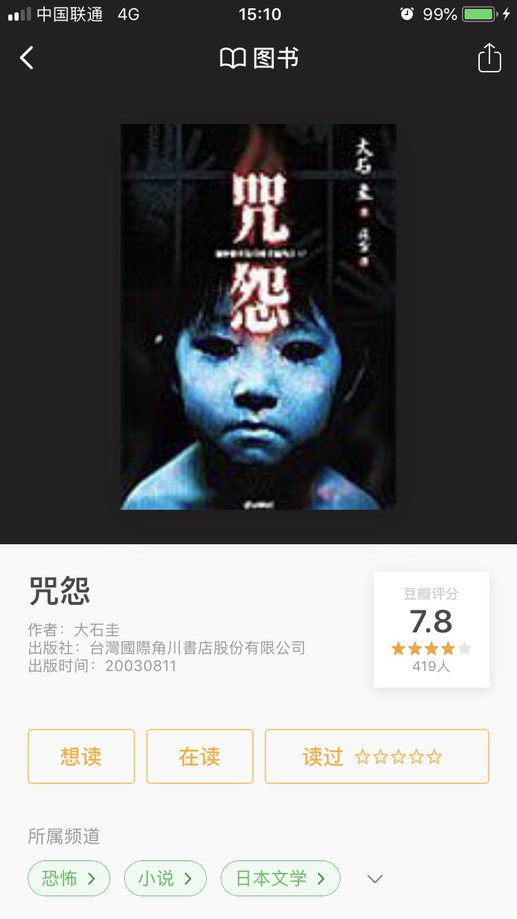 世界上最恐怖的五大恐怖片,公认最恐怖的四部恐怖片