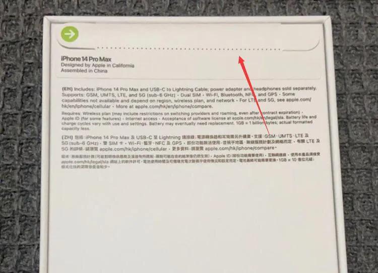 iphone14promax港版能便宜多少,港版iphone14promax有什么区别