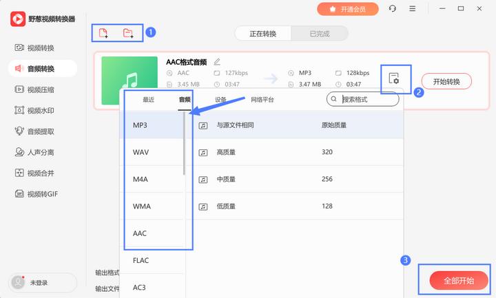优酷下的视频如何转mp4,优酷视频怎么转换为mp4格式存u盘