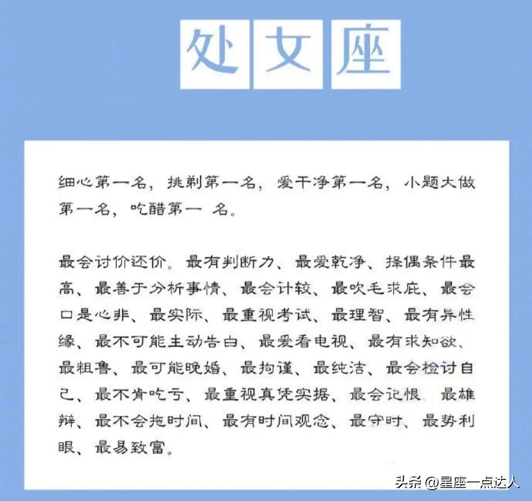 幸运的处女座，你们所有的沉潜，都已静待花开中…