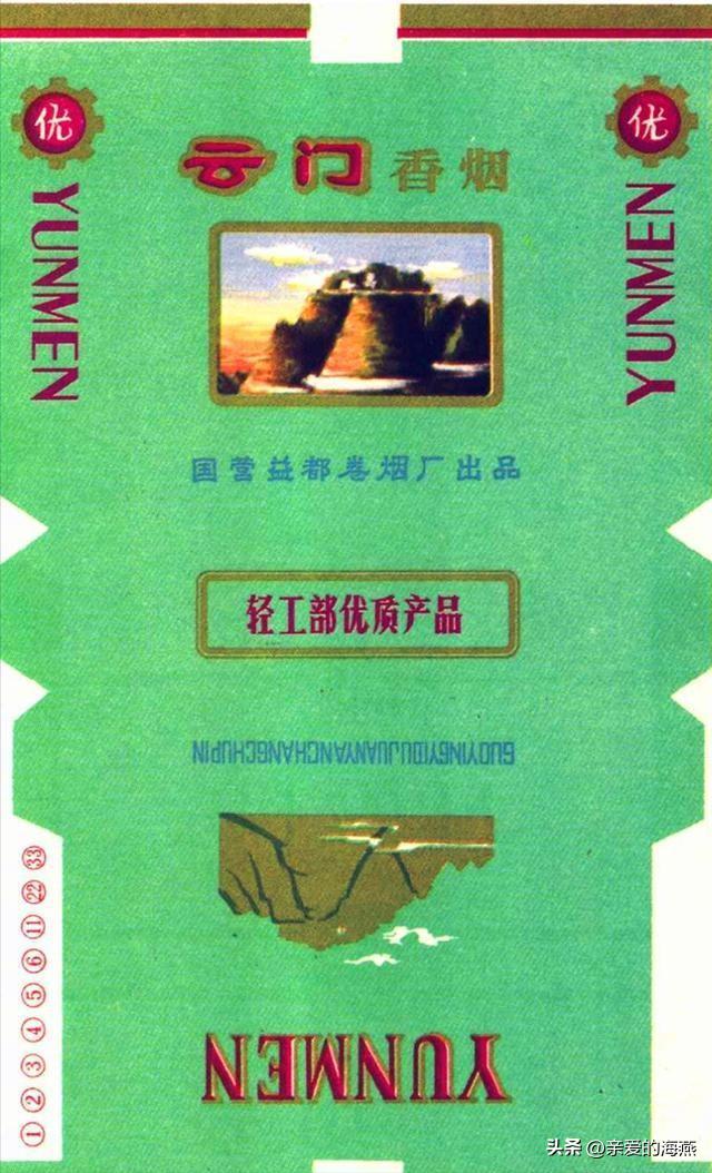 十款老牌香烟有谁抽过三种以上的,老牌香烟你见过几个