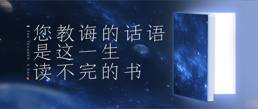 教师节送60岁恩师贺卡制作,教师节送给老师最好的爱心贺卡