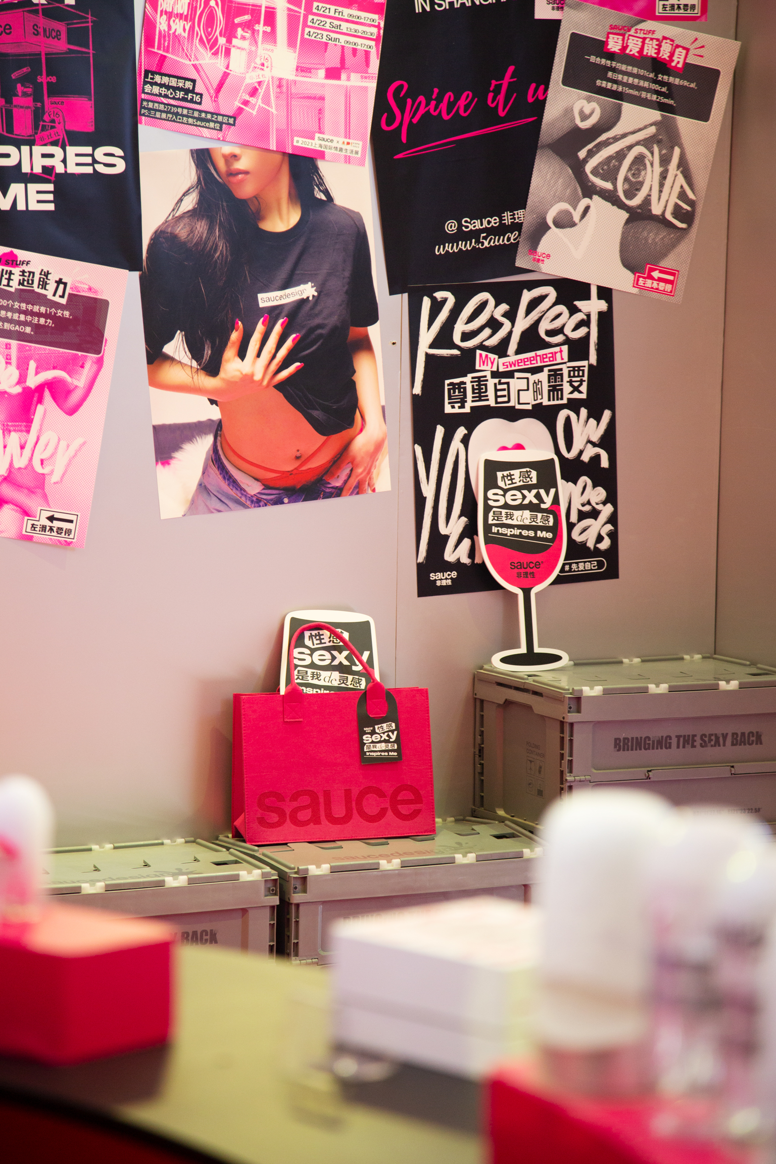 2024年上海国际情趣和健康生活展,上海国际情趣生活及健康产业展