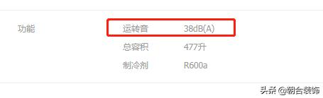 买冰箱不看这几点选再贵也白搭,还没买冰箱该预留多少空间合适