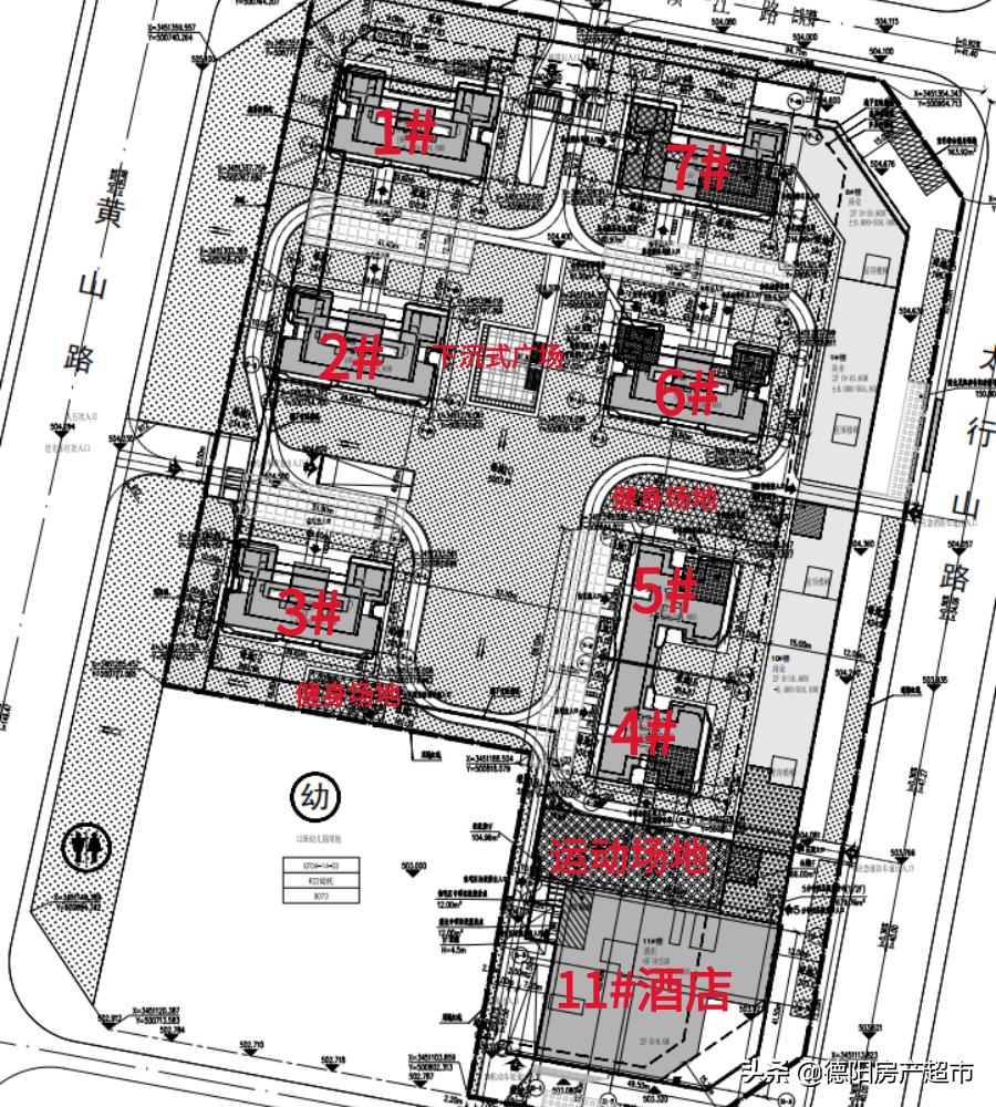 德阳最新小区改造具体项目,德阳市五年内拆迁名单