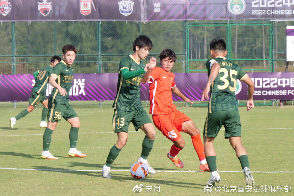 u21联赛参赛球队2023,u21联赛足球