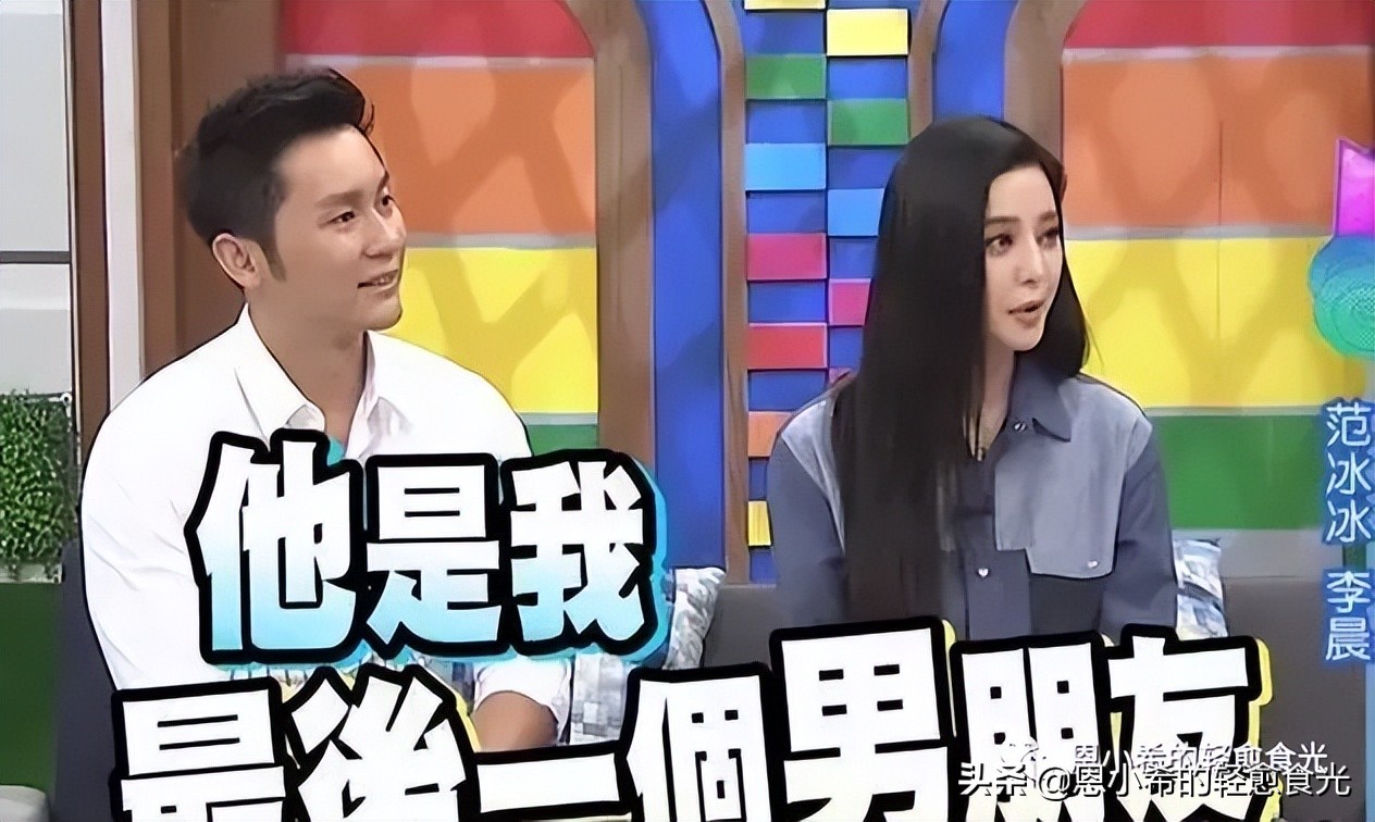 范冰冰又见绯闻男友起风波,范冰冰现在遇到新男友了吗