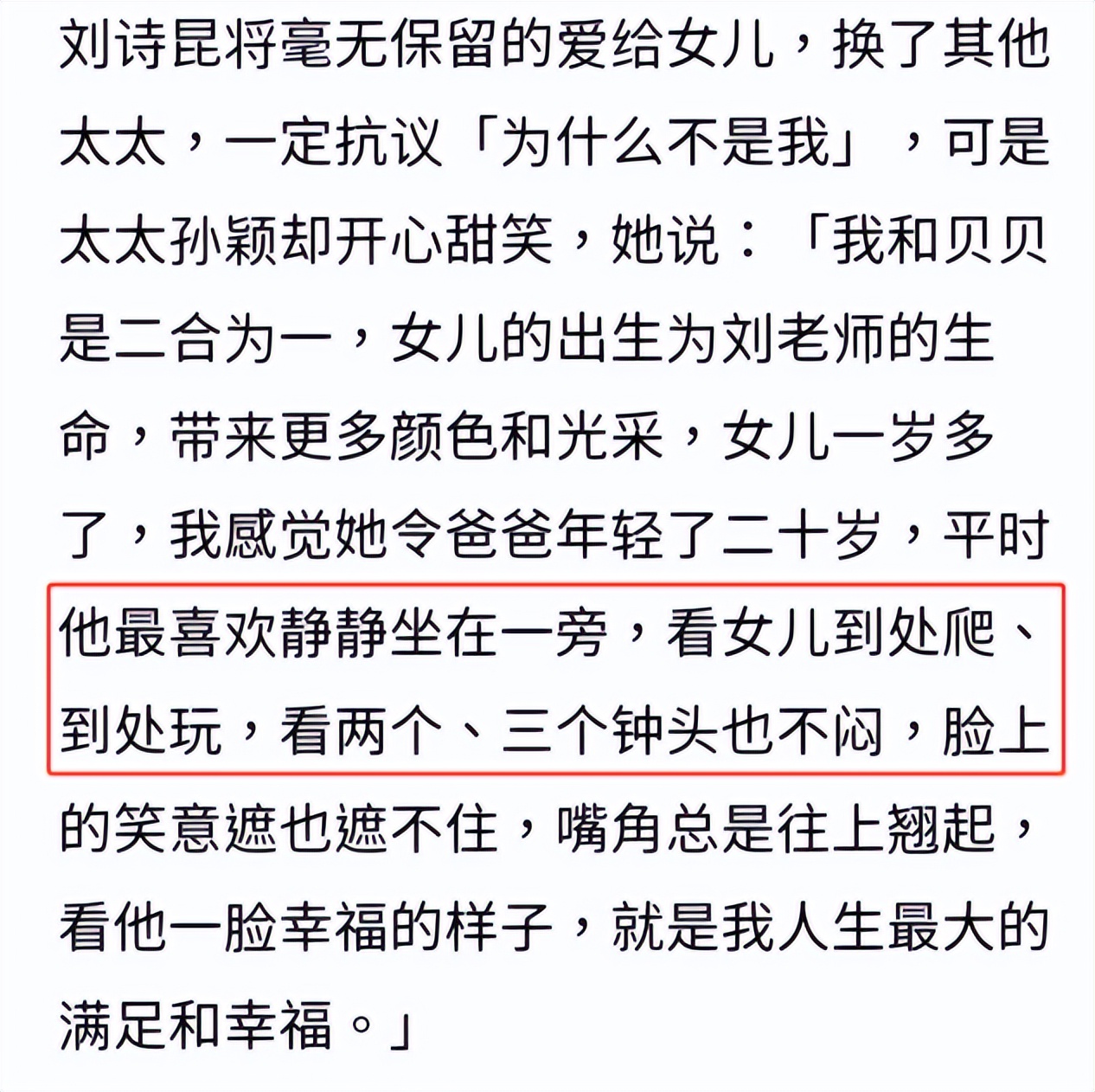 国宝级钢琴家刘诗昆现任老婆,钢琴家刘诗昆最近婚姻状况