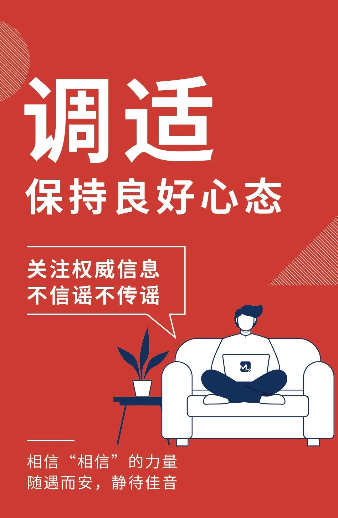 济南疫情防控最新消息实时数据,济南疫情防控最新消息累计