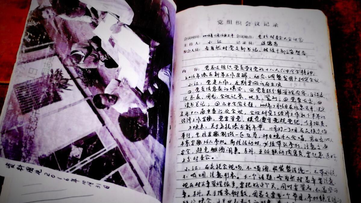 党校县干班学员党性锻炼分析材料,省委党校党性教育总结