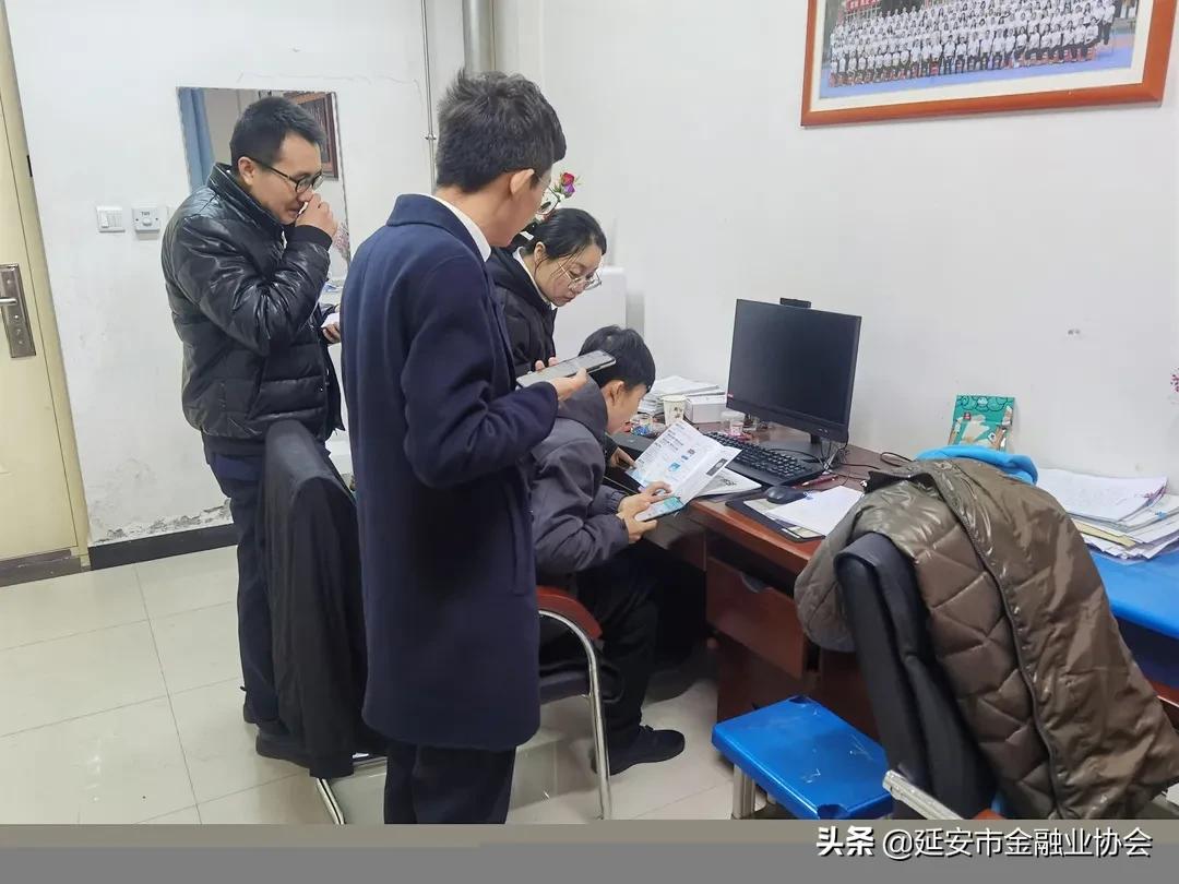 吴起农合行团支部开展市民e贷专项营销暨青年员工座谈会