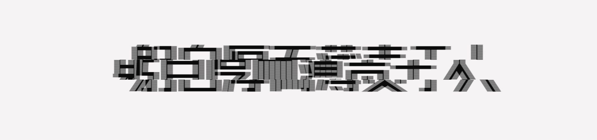 汉语言文学教学模式总结,浅谈小学汉语言文学教学方法研究