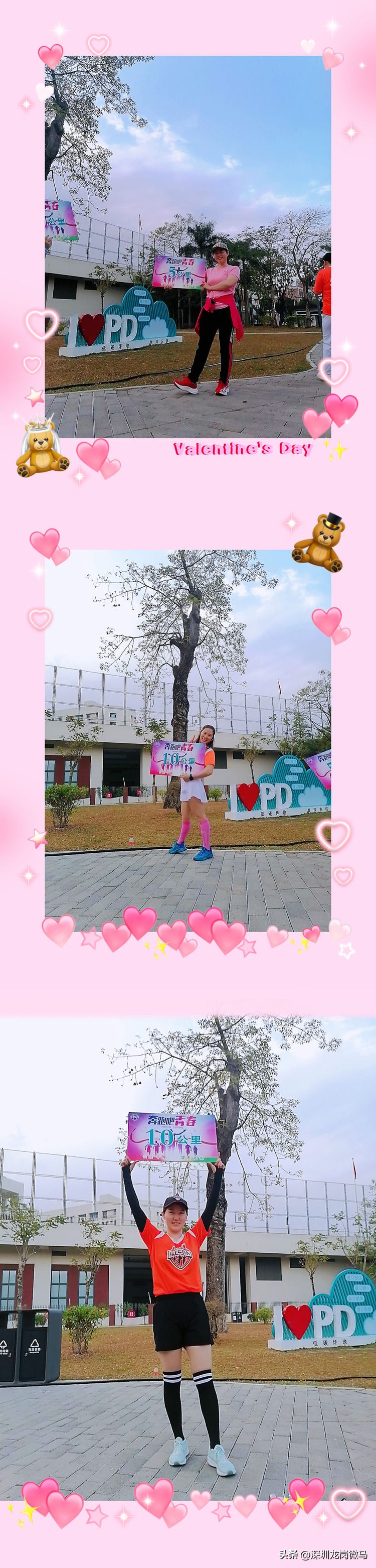 疫情散去，春归如约♡龙岗微马富民队20230219首次例跑