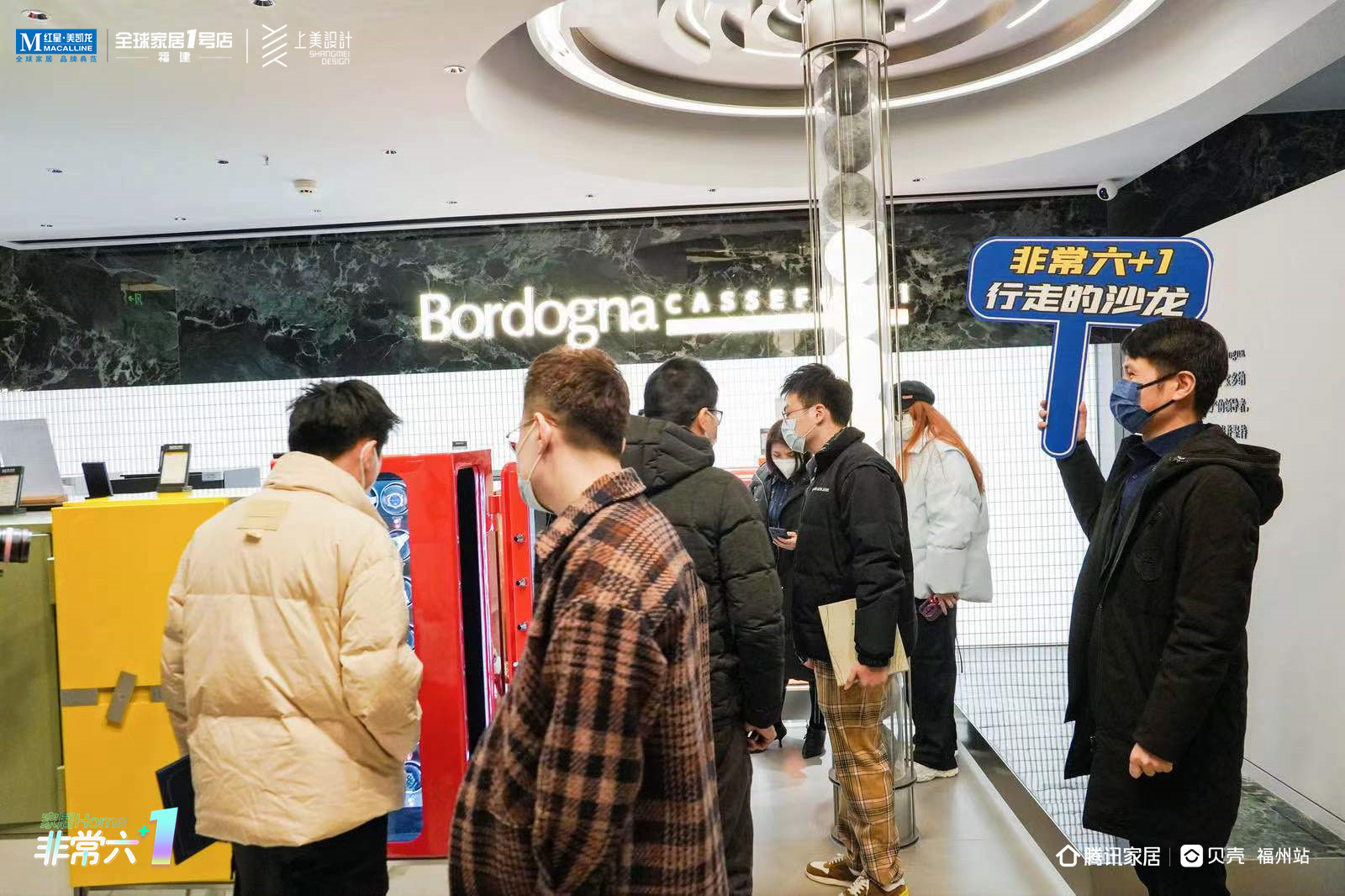 设计成长，基业长青|《非常六+1》上美设计专场SHOW圆满收官！