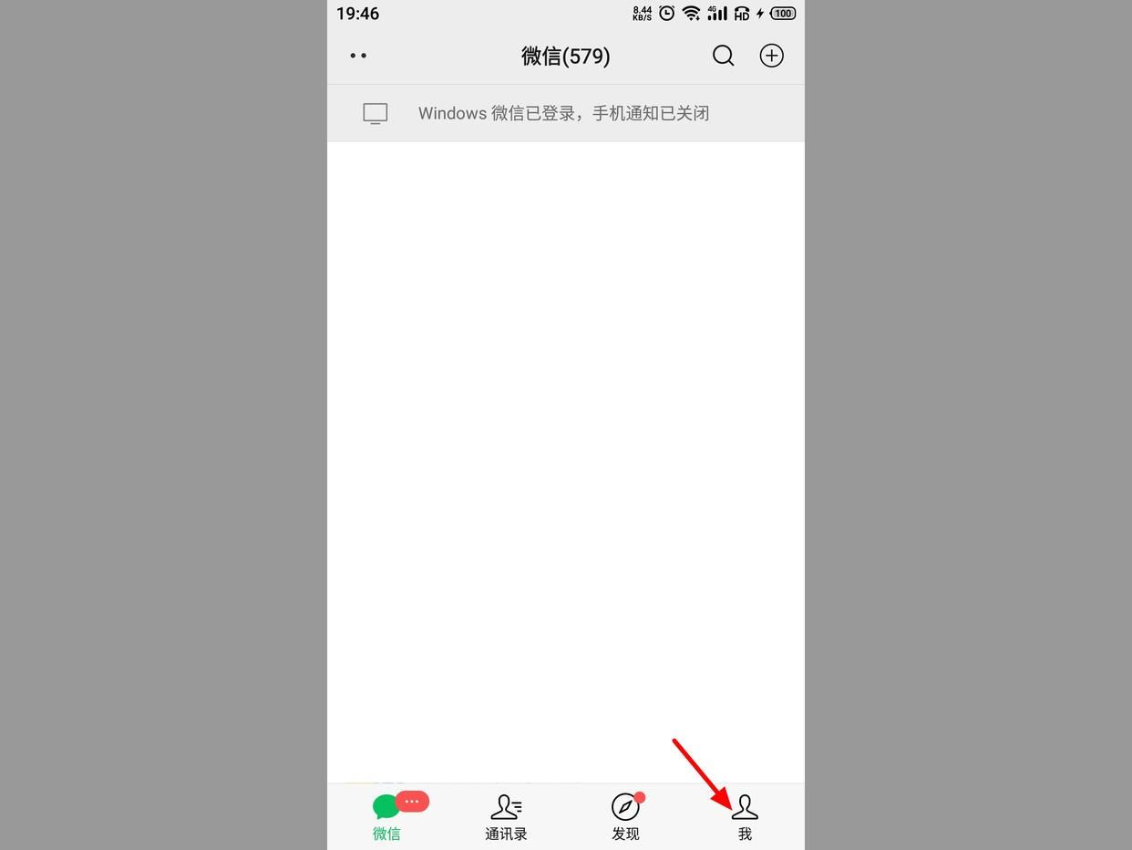 微信支付登记的身份证过期怎么办,身份证件过期微信支付还可以用吗