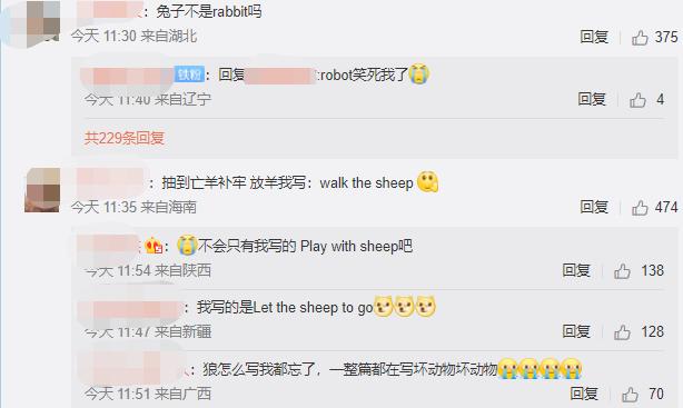 2023六月英语四级真题答案,2022年6月几号考英语四六级考试