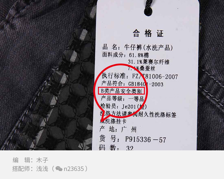 男生穿搭攻略书,男生穿搭怎么选裤子尺码