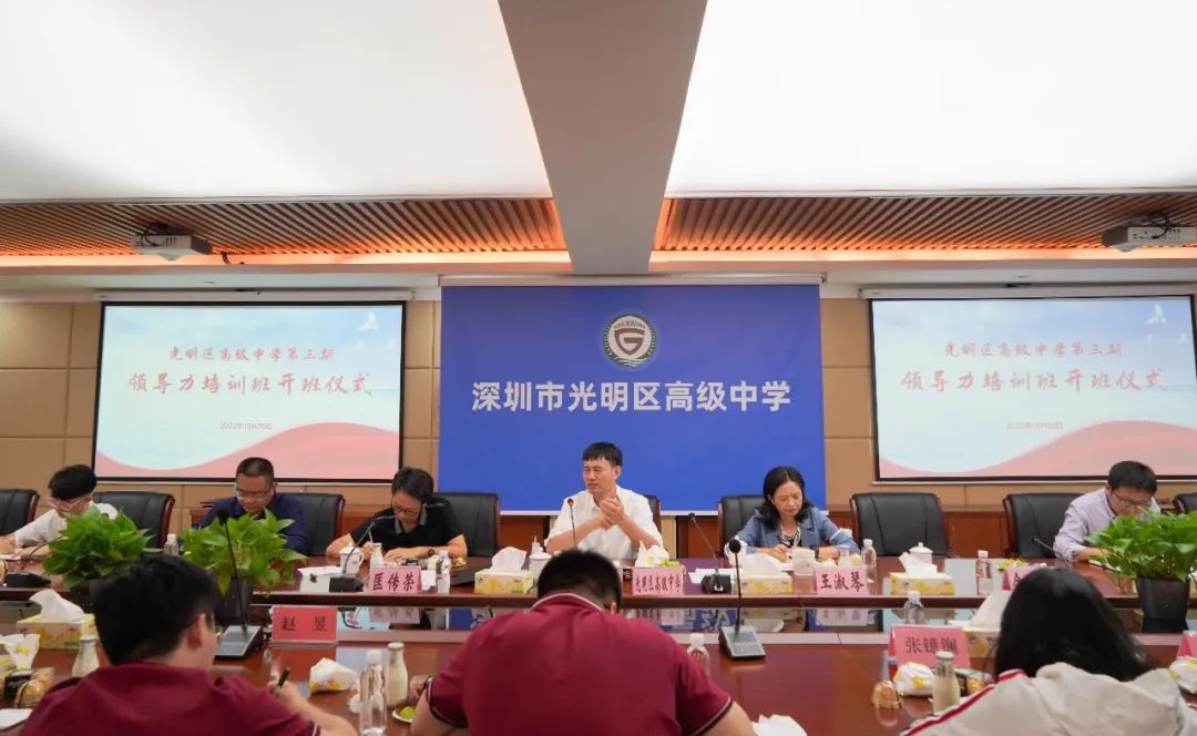 深圳光明高级中学体育场,深圳光明高级中学校队