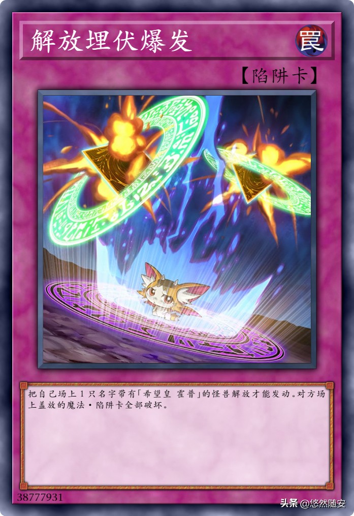 游戏王卡牌很火吗,游戏王霍普印卡