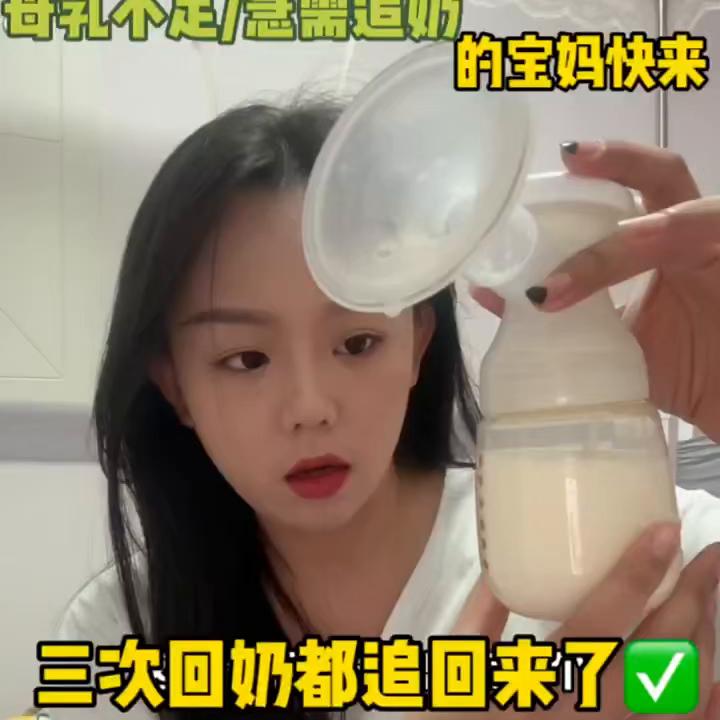 这催乃宝真厉害👍🏻之前都是一天6包，一顿3包，今天改...