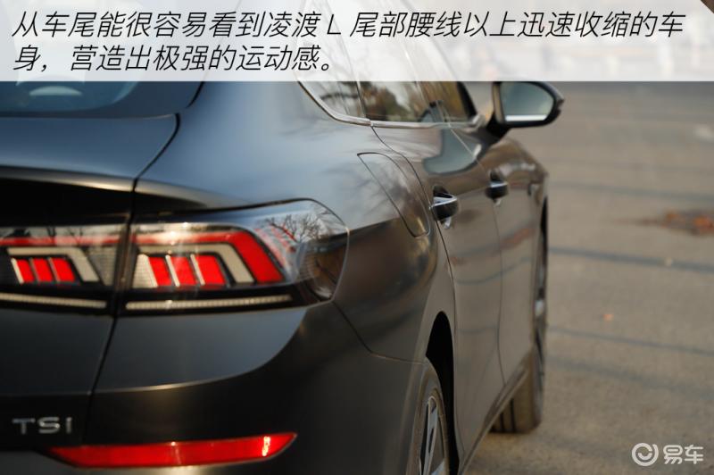 【动静皆有度试驾上汽大众凌渡L】