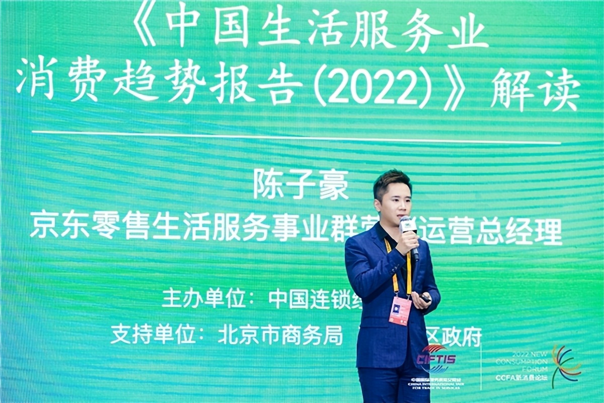 京东生活服务六大业务,京东生活服务新闻