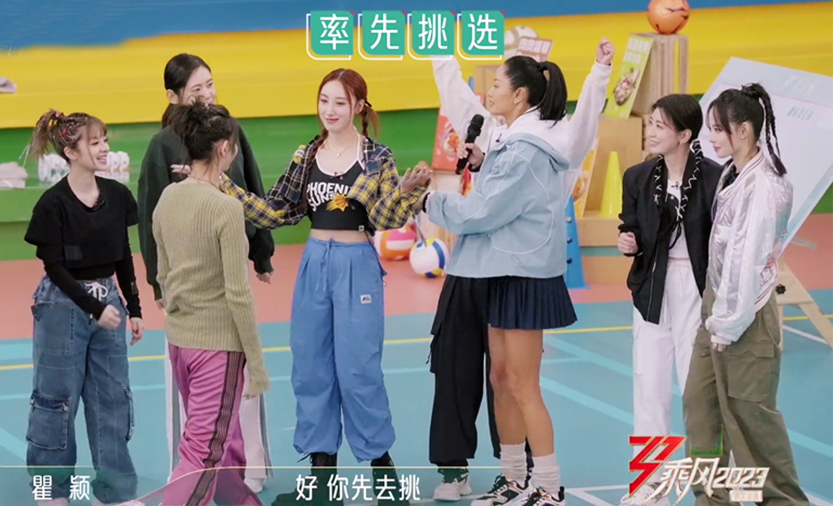 一场运动会,盘活《浪姐4》真人秀,瞿颖赵丽娜出彩,Ella撑场面