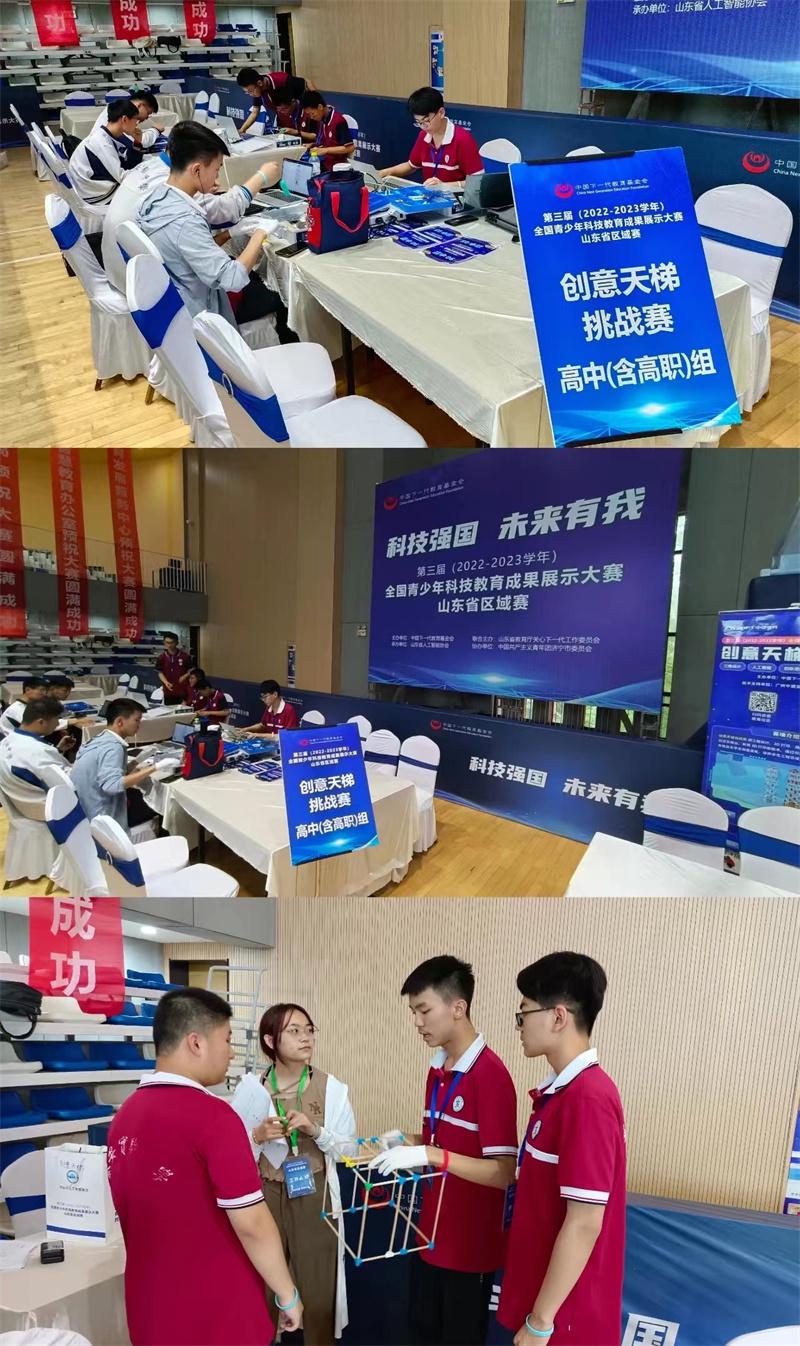 挑战赛包揽前三名！*安泰**实验中学学子将代表我省出征国赛