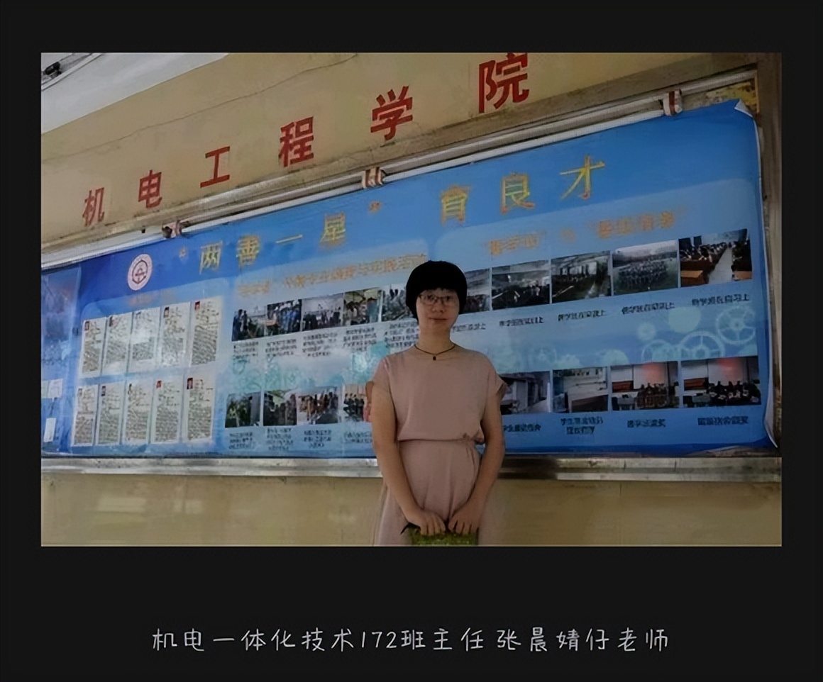 张女士圆脸可爱漂亮身材好,难怪卓处长把持不住,学生又曝新料