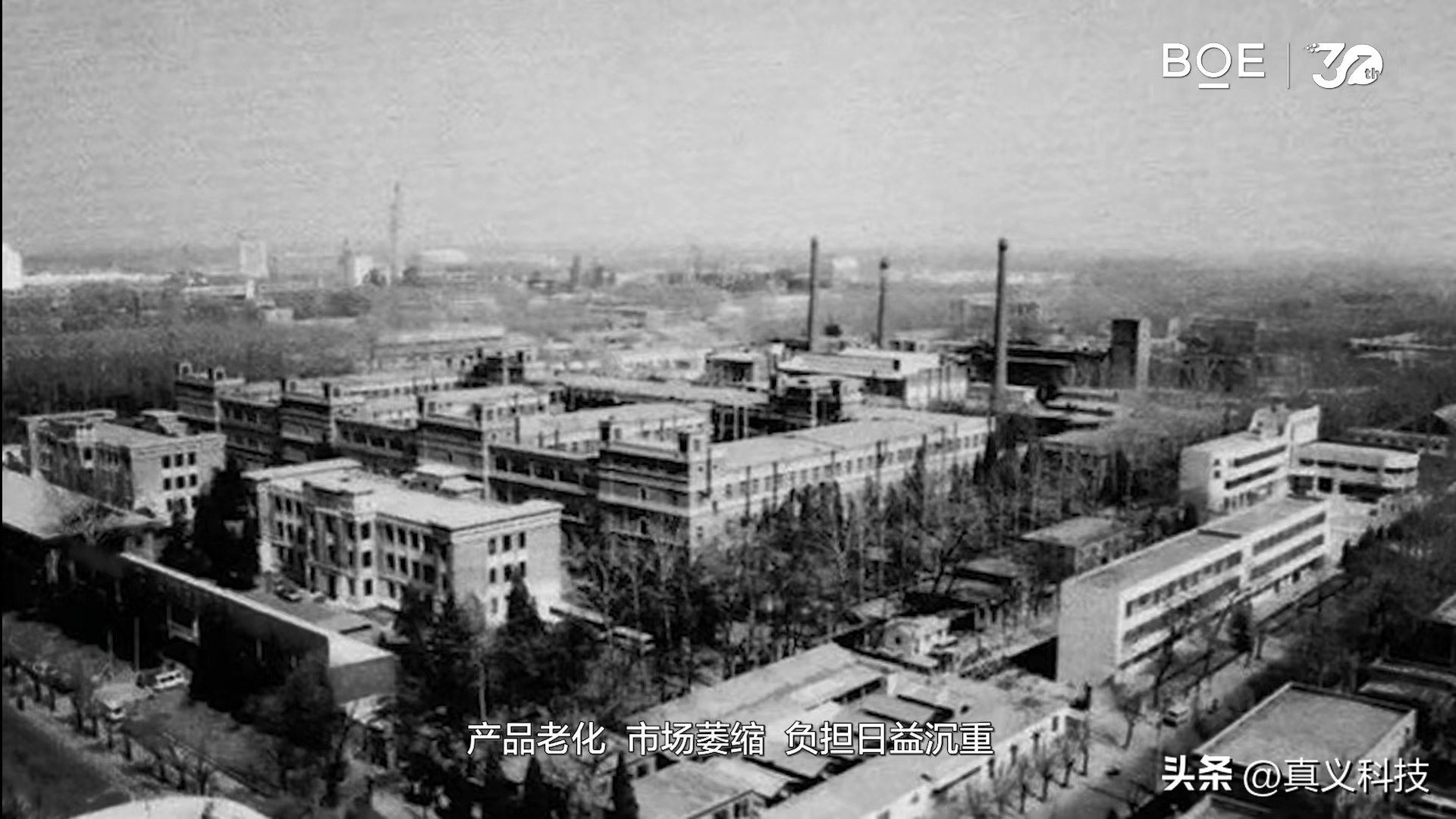 京东方第八代oled屏幕,京东方boed屏幕评测