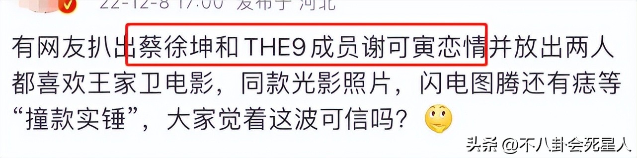 内娱再曝两男星隐婚生子,内娱爆料最新恋情