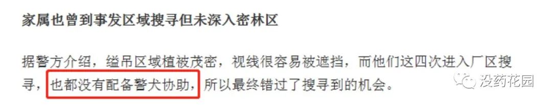 胡鑫宇死亡案例事件,胡鑫宇死亡案最真实的情况