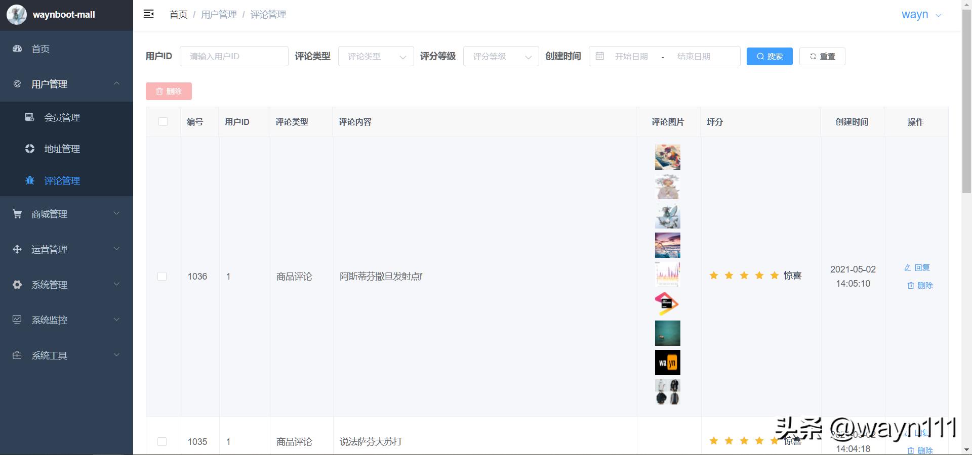 h5商城搭建开发,h5商城系统开源
