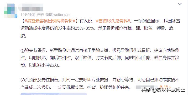 雪道的尽头谷爱凌,谷爱凌夺冠话题