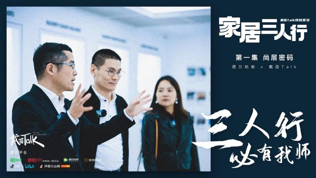 深圳尚层装饰价格,尚层装饰多少钱一平米