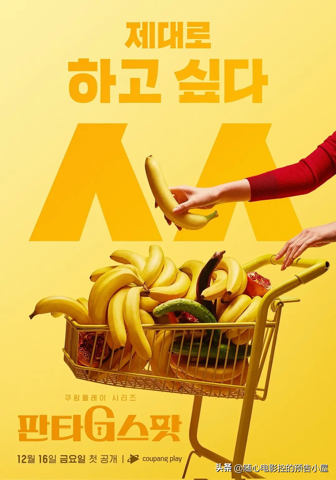 11月18日上线新片汇总,12月14日上线新片汇总