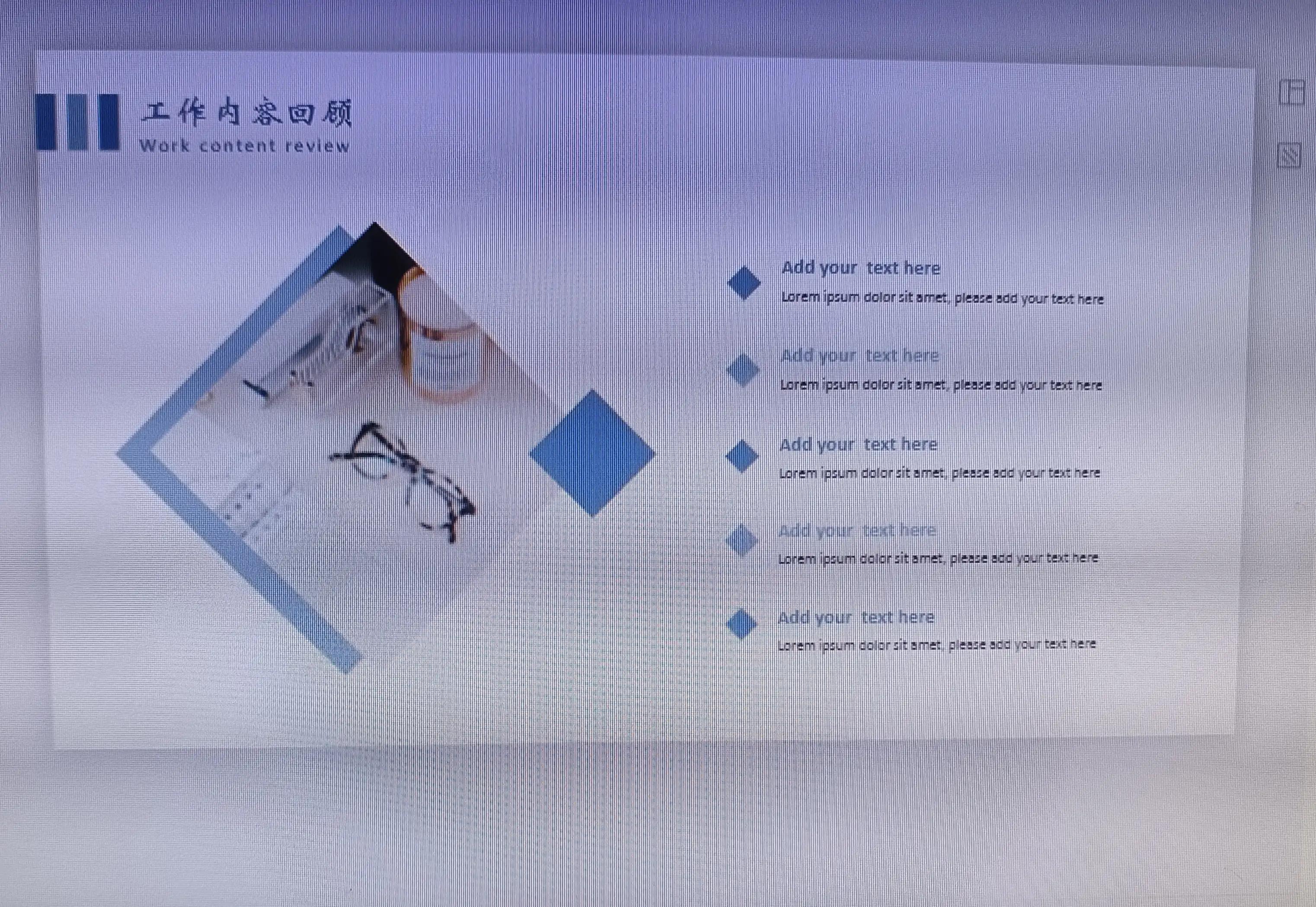 ppt模板加目录演示,ppt目录模板怎么导入