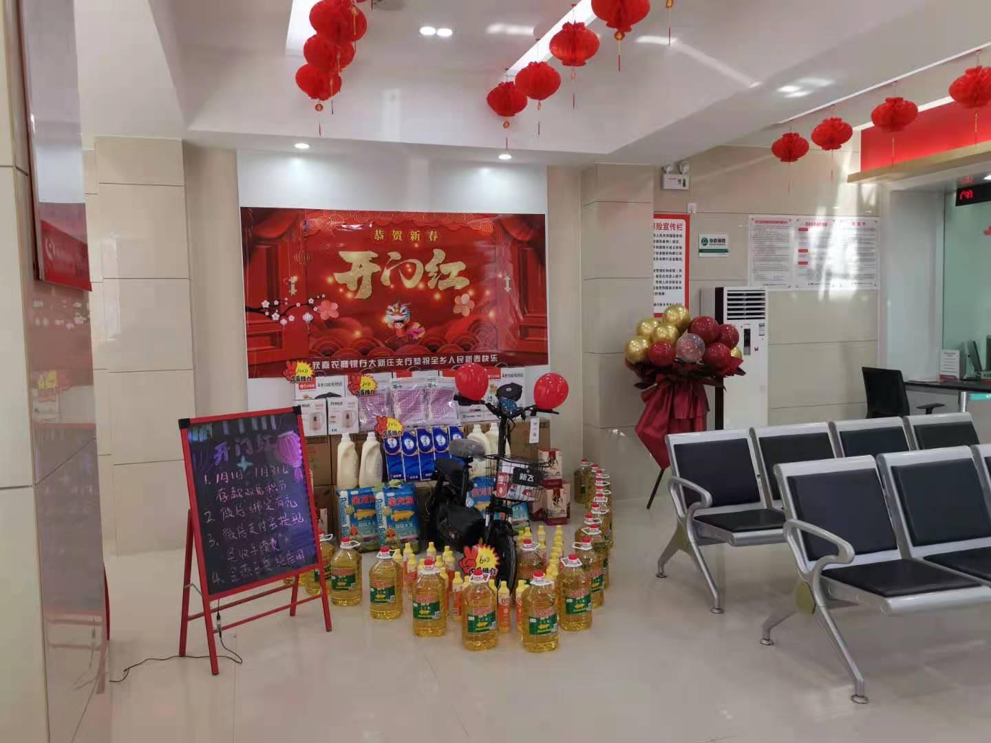 中国银行开门红大额存款利息,银行存款开门红利息高吗