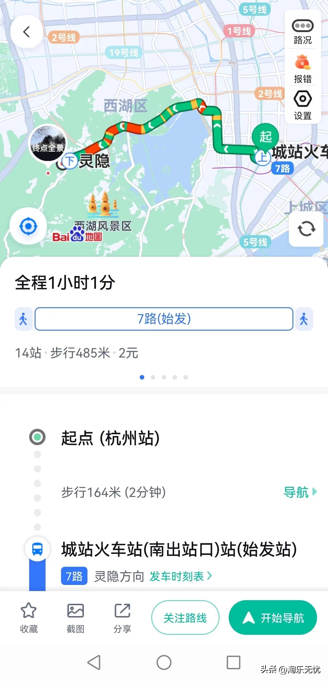 灵隐飞来峰爬上灵隐寺需要多久,杭州景点飞来峰和灵隐寺介绍