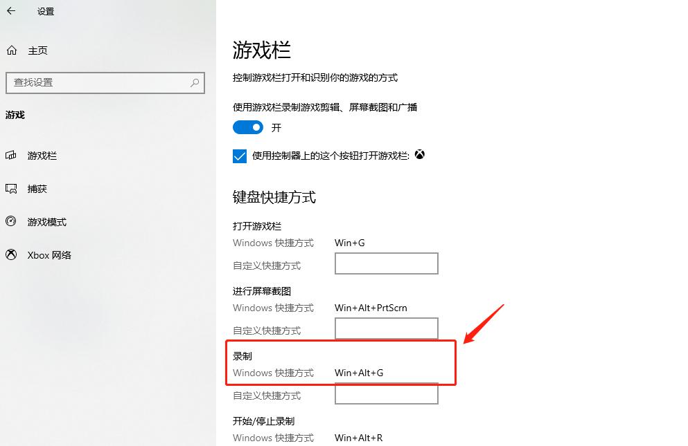 电脑怎么录屏直播视频,电脑怎么录屏直播的