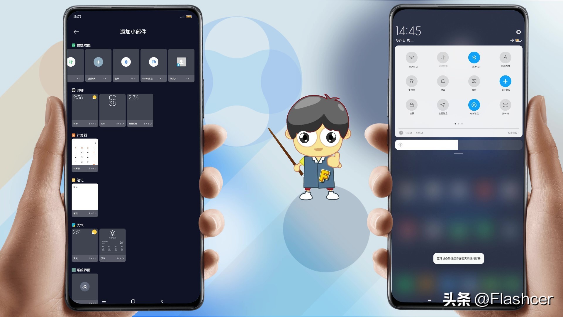 miui14状态栏怎么不显示蓝牙图标,miui14通知栏怎么关闭