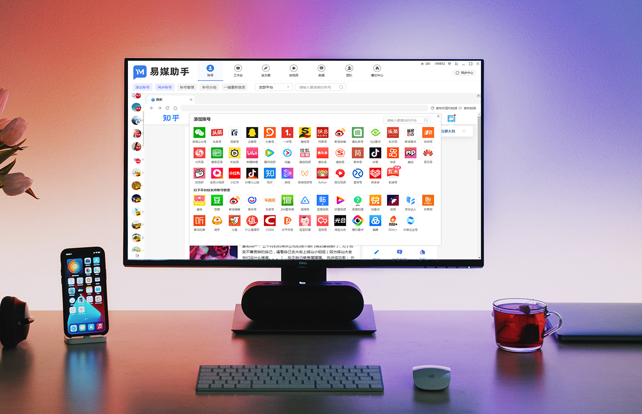 新媒体怎么做网络营销,做网络营销的自媒体有哪些