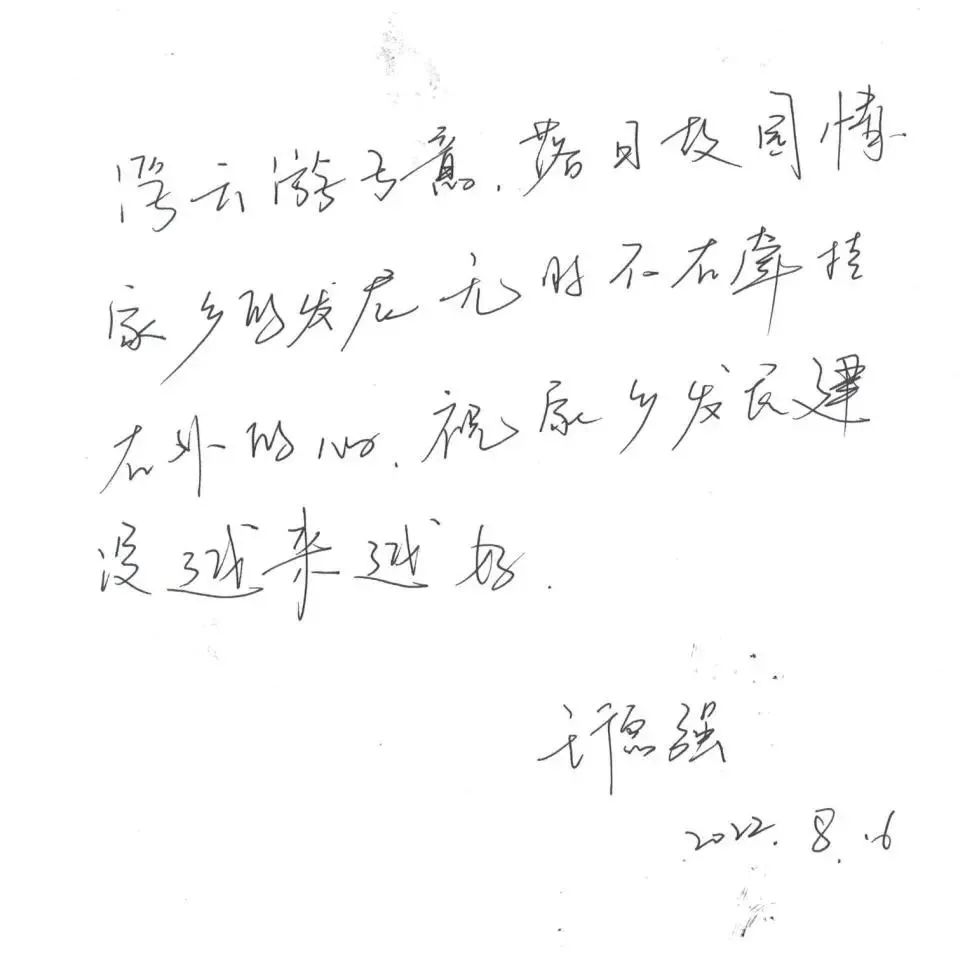 沂南籍在外人才风采展,临沭籍在外人才风采展王刚