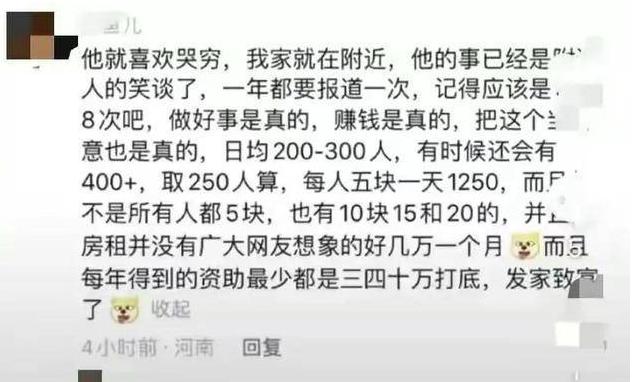 60万粉丝官媒带头造母子黄谣，开局一张图，内容全靠编