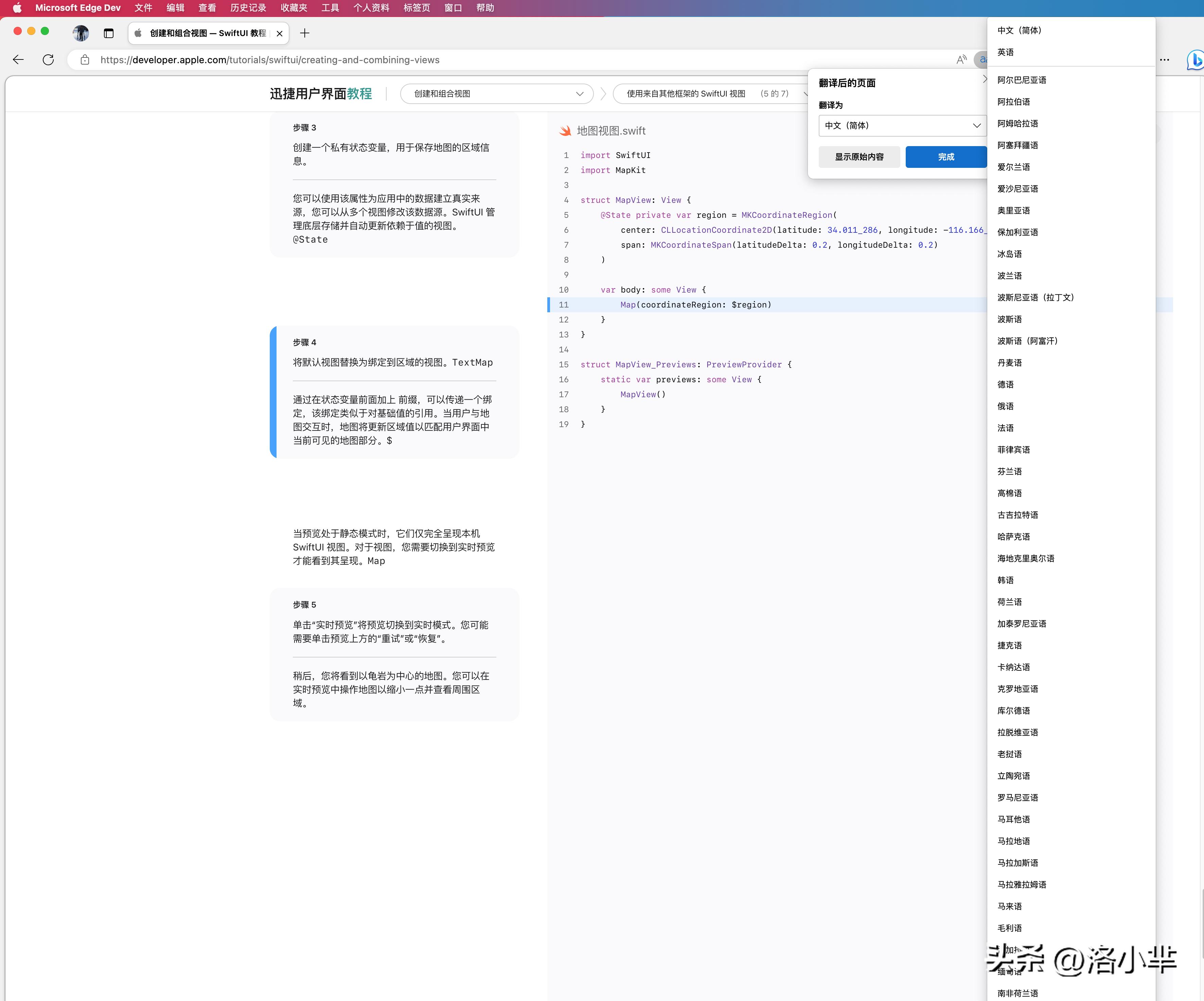 edge浏览器为什么采用chromium内核,edge基于chromium浏览器