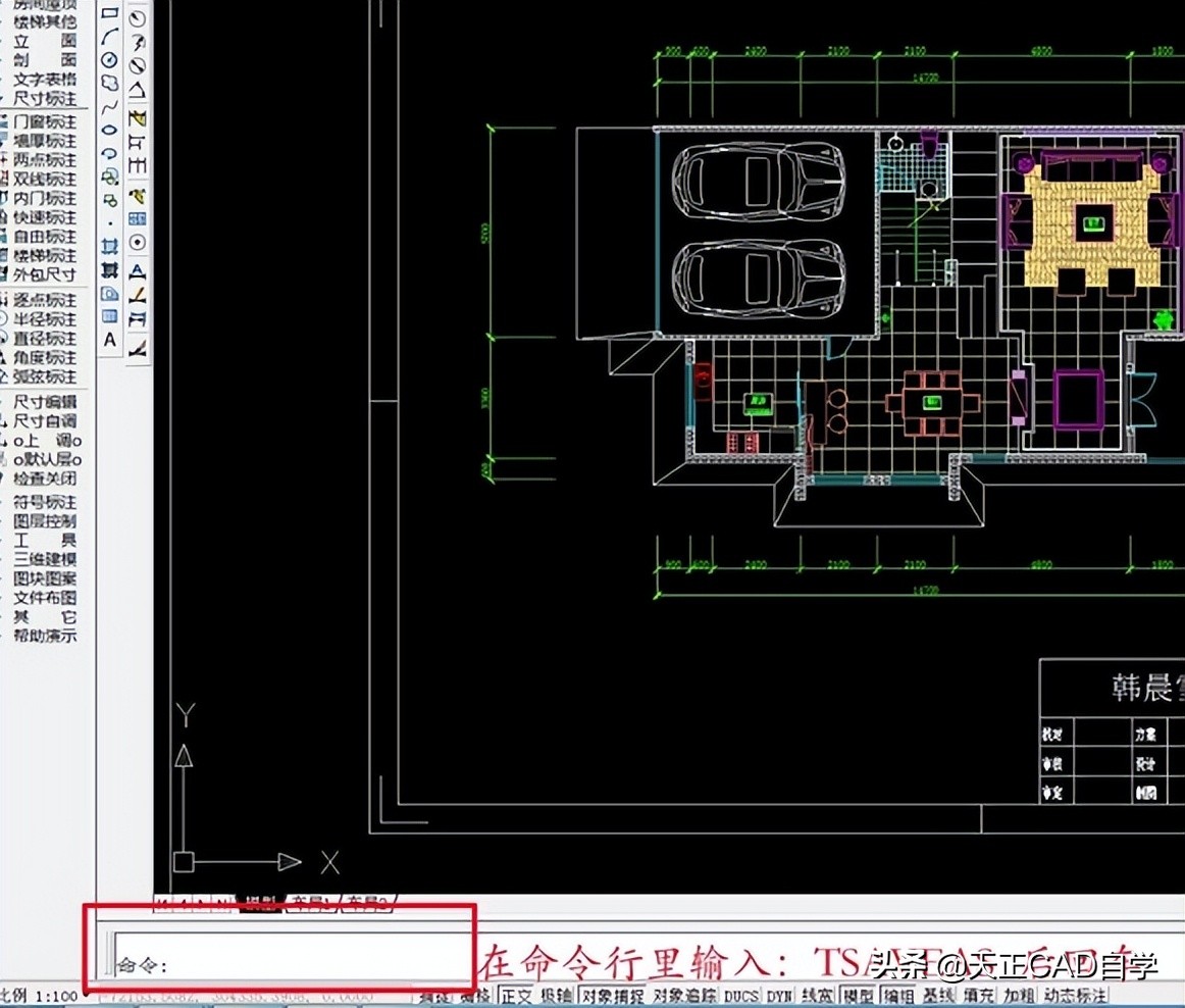cad打开天正的图纸显示不出文字,cad不能显示天正插件