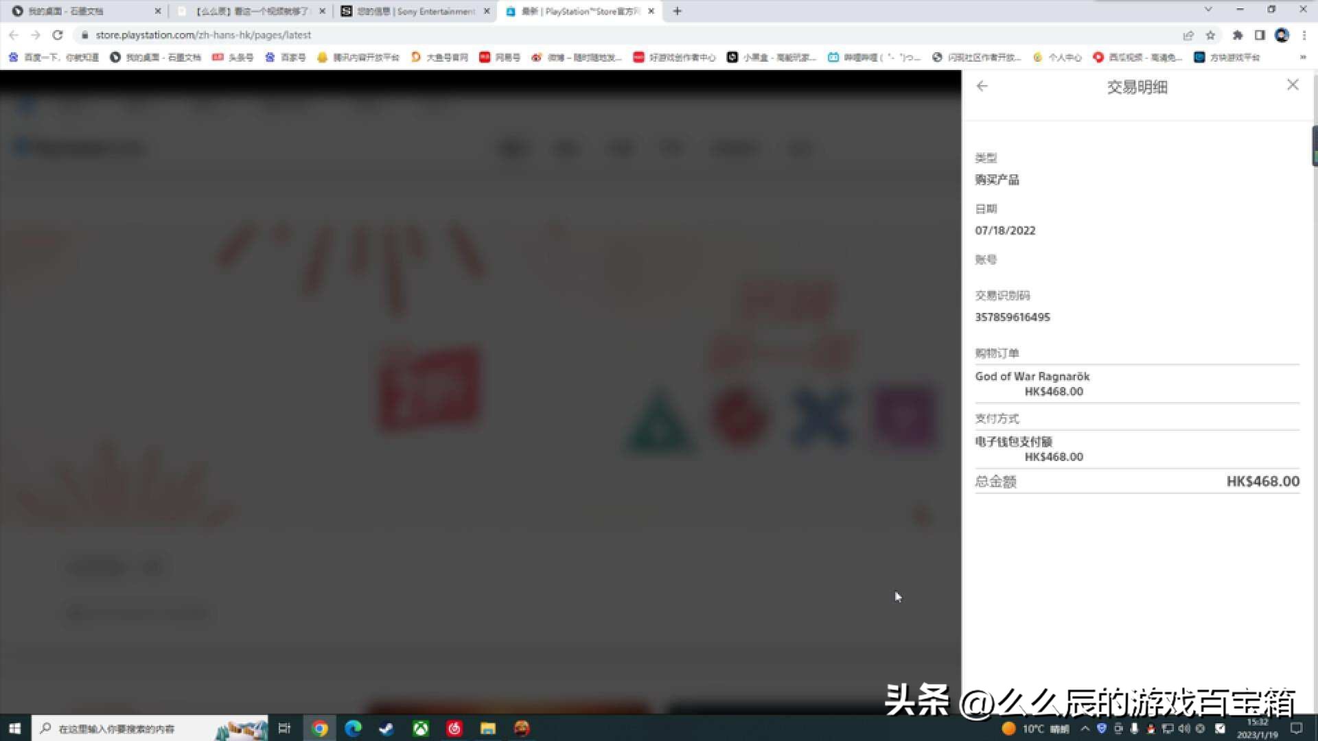 ps5主机搬砖推荐,ps5新人必玩
