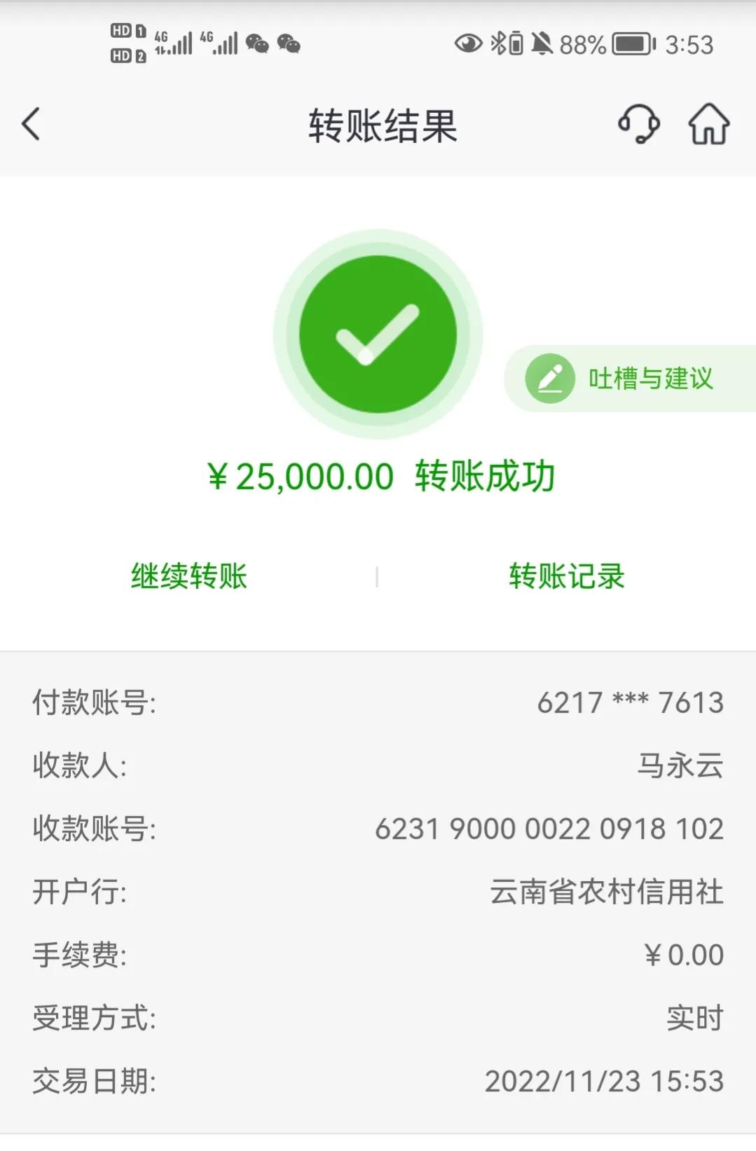 助还信用卡平台被骗咋办,代还信用卡app被骗钱如何追回