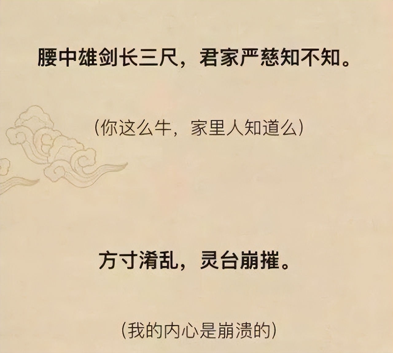 用古语说网络流行语,网络用语和古语