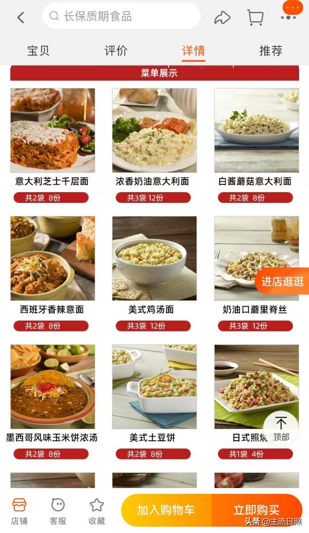 居家隔离囤货,疫情隔离囤货攻略